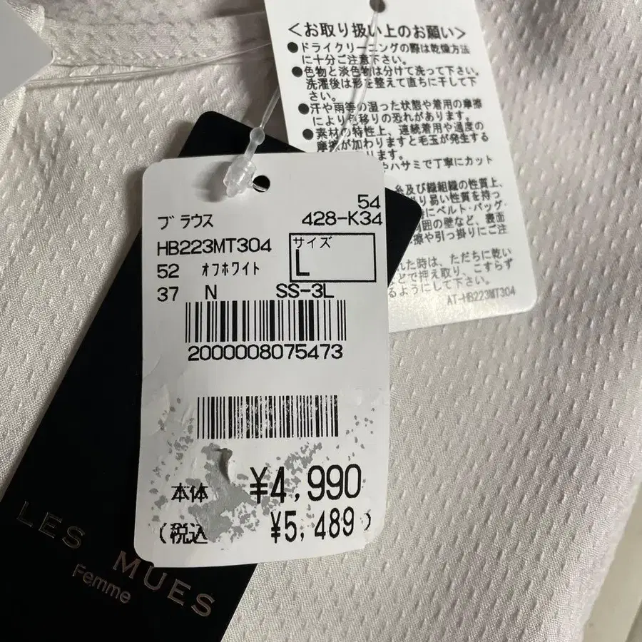 8번째 상품 이미지