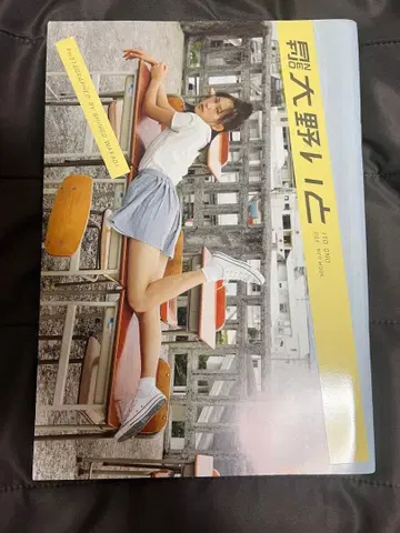 사인 도서 월간 NEO 오노 이토