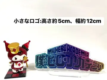 나의 히어로 아카데미아 아크릴 스탠드