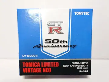토미카 리미티드 빈티지 네오 닛산 GT-R R35 50th 미니카