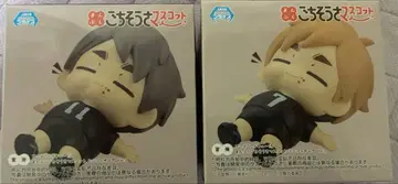 하이큐!! 만푸쿠 고치소사 마스코트 미니 피규어 Vol.2