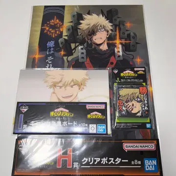 히로아카 제일복권 바쿠고 카츠키 굿즈