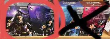 킹덤 제일복권 칸키 기타 덤 포함