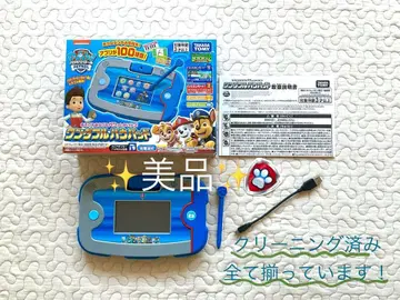 컨디션 최상! 원더풀 파우 패드 타카라토미