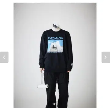 귀여운 강아지 본포 푸른 하늘 방긋 강아지 스웨트(블랙)