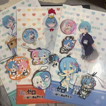 리제로 굿즈 세트 12점