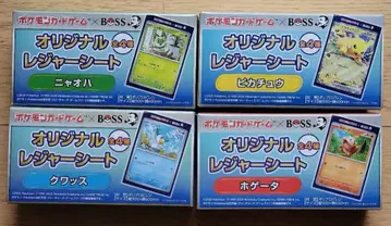포켓몬 카드 게임 BOSS 돗자리 전 4종 세트