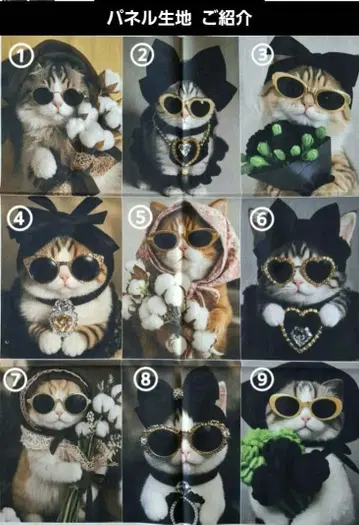 재고 패널 원단 고양이 패널 원단 오더 접수 중 핸드메이드