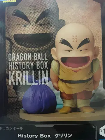 드래곤볼 피규어 History Box 크리린