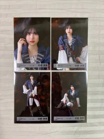 사쿠라자카46 마토노 미오 파이리츠 의상 4종 컴프