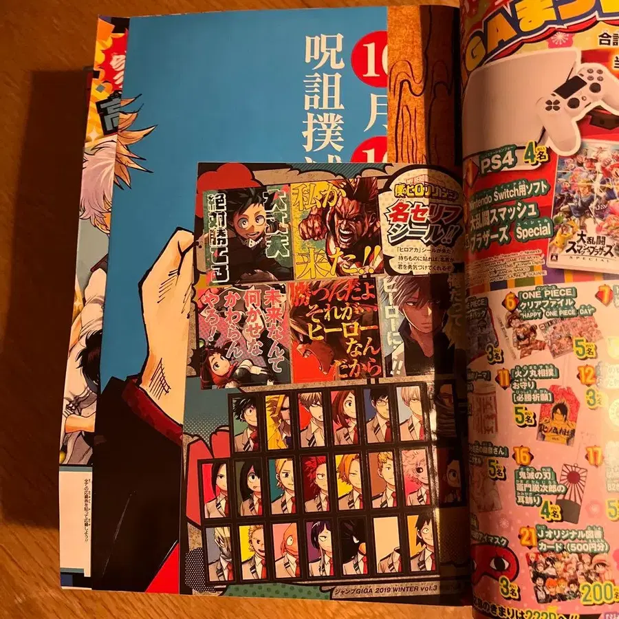 9번째 상품 이미지