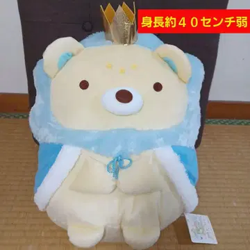 스미코구라시 하늘의 왕국과 두 사람의 아이 봉제 인형 XL 프리미엄 왕자