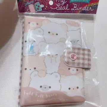 쿠리아 씰북 씰 바인더 새상품 풀풀 베어스 곰