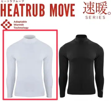 히트 러브 무브 L 사이즈 화이트 컬러