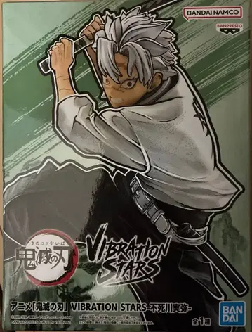 귀멸의 칼날 피규어 VIBRATION STARS 시나즈가와 사네미