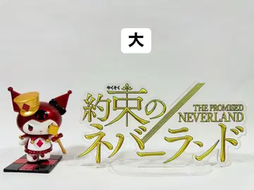 약속의 네버랜드 아크릴 스탠드 로고