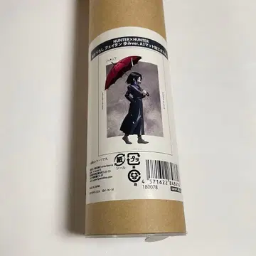 페이탄 A3 포스터