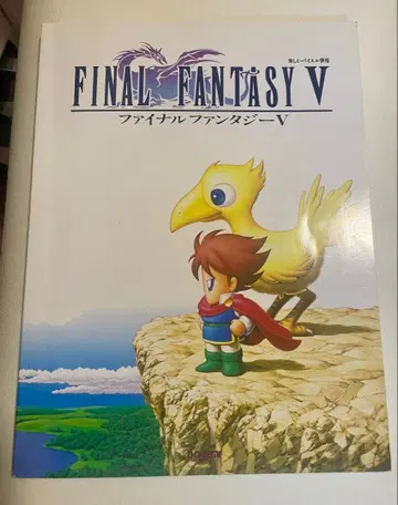 파이널 판타지 5 피아노 악보 즐거운 바이엘