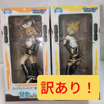 [주말 가격 인하] 카가미네 린 카가미네 렌 프리미엄 피규어