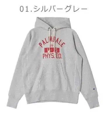 챔피온 Champion 리버스 위브 후드티 새상품 XL