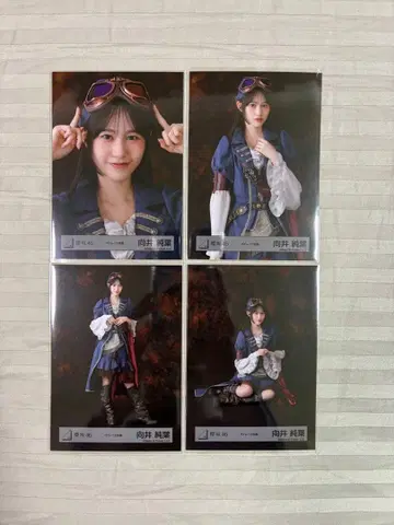 사쿠라자카46 무카이 이토하 파이리츠 의상 4종 컴프