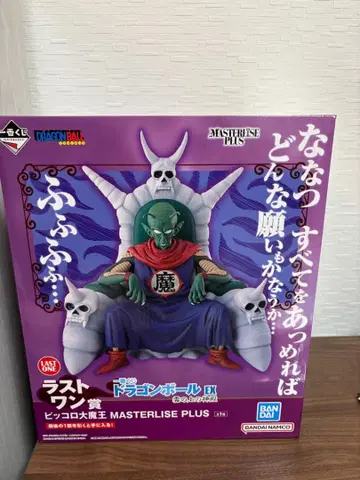[ 미개봉 새상품 ] 드래곤볼 제일복권 피규어 피콜로 대마왕 라스트 원