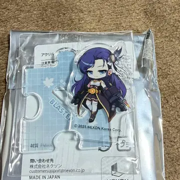 메이플스토리 오프라인 이벤트 키링 아크릴 스탠드 블래스터