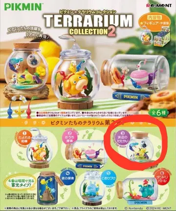 피크민 테라리움 컬렉션 2 피규어