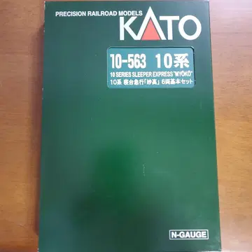 KATO 10-563 10계 침대 특급 [묘코] 10량 세트