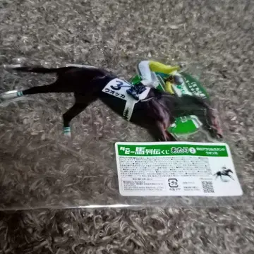 더비마 열전 복권 우오카 미개봉