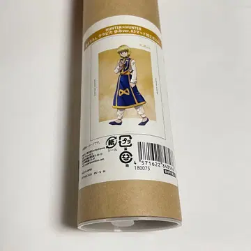 크라피카 A3 포스터