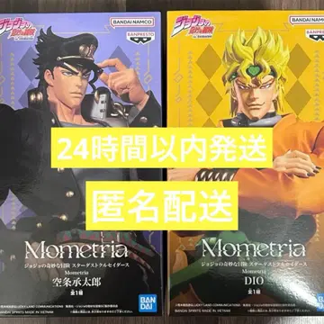 죠죠의 기묘한 모험 Mometria DIO 쿠죠 죠타로 2종 세트