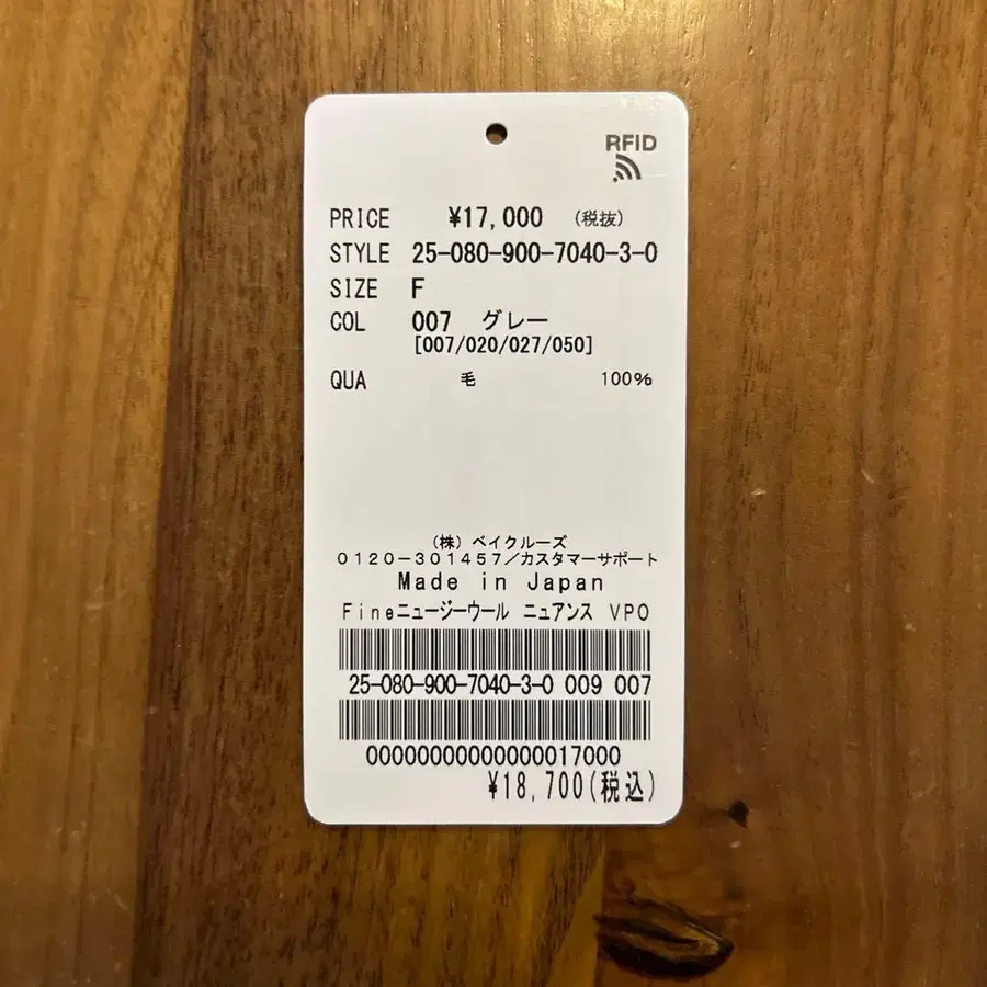 5번째 상품 이미지