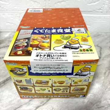 [ 새상품 ] 리멘트 구데타마 식당 푸치 샘플 미니어처