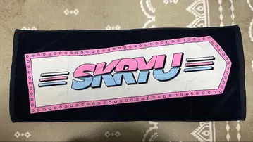 SKRYU 로고 타월