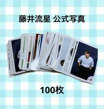 WEST. 후지이 류세이 공식 사진 100장