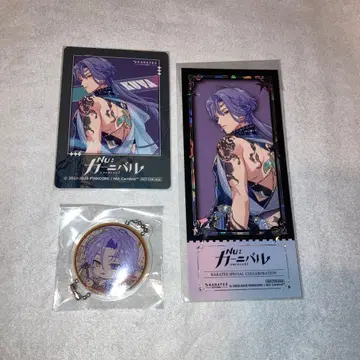 뉴 카니발 가라오케의 철인 쿠야