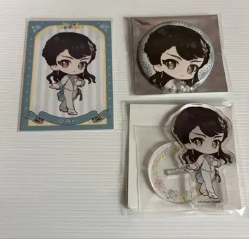 제5인격 AGF2025 골동품상 세트