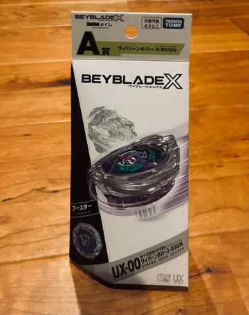 [ 한정 컬러 ] Beyblade X UX-00 와이번 호버 A상