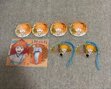 하이큐 히나타 쇼요 교토 최애 여행 굿즈 묶음 판매