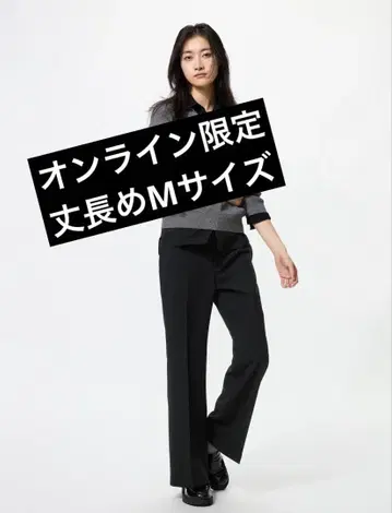 [ 완판템 ] UNIQLO 긴 길이 M 사이즈 스마트 플레어 팬츠