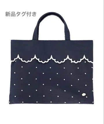 조인트 스페이스 le reve vaniller 도트 스캘럽 서브 백