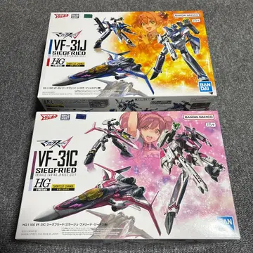HG 1/100 VF-31J & VF-31C 세트