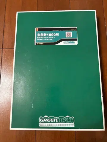 N 게이지 케이큐 신 1000형 케이큐 리락쿠마 기차 8량