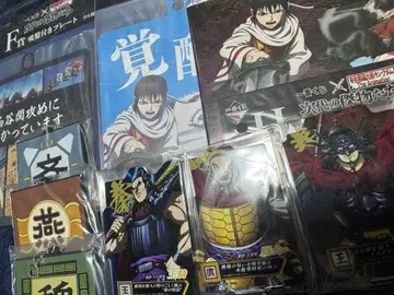 킹덤 제일복권 종합 세트