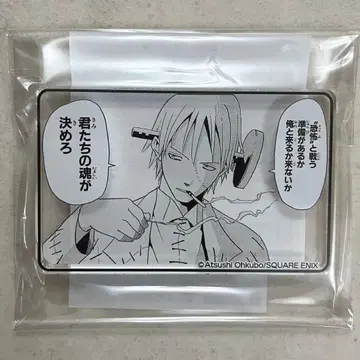 소울이터 원화전 시계 부품 플레이트 스탠드 프랑켄슈타인