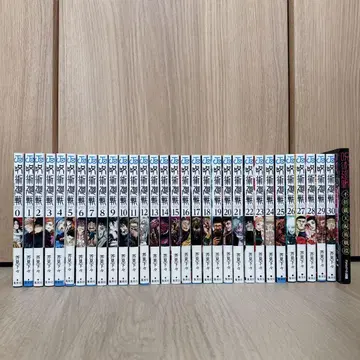 새상품급 주술회전 0~30권 세트 + 덤 포함