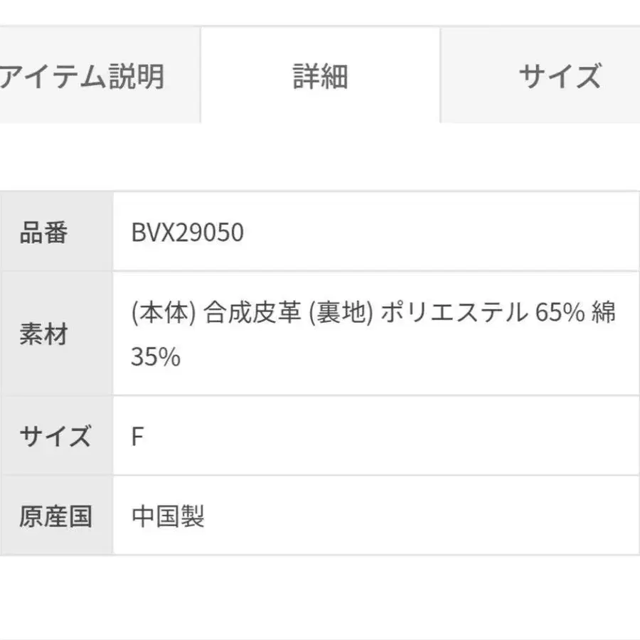 8번째 상품 이미지