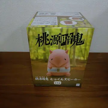도겐안귀 뭇쿤 스피커 몽쿠이 피규어