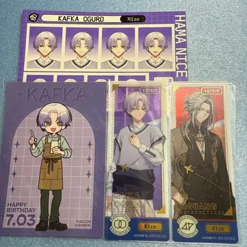 18TRIP 에이트리 아사한